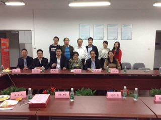 国际贸易系分论坛 国际贸易系分论坛