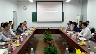 工商系分论坛 工商系分论坛