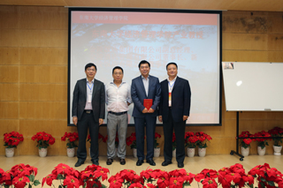 产业教授聘任仪式 产业教授聘任仪式