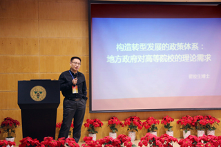 苏州市发展和改革委员会副主任翟俊生演讲 苏州市发展和改革委员会副主任翟俊生演讲